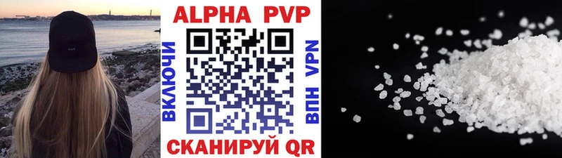 закладки Павловская ОМГ ОМГ A PVP Crystall