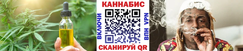 ссылка на мегу tor  Павловская  Cannafood марихуана  хочу  