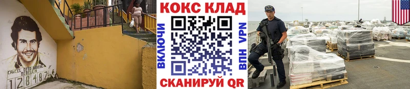 Кокаин Боливия  наркошоп  Павловская 