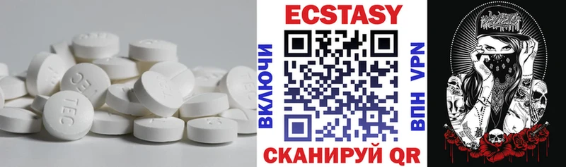 где продают   Павловская  ссылка на мегу   Ecstasy mix 