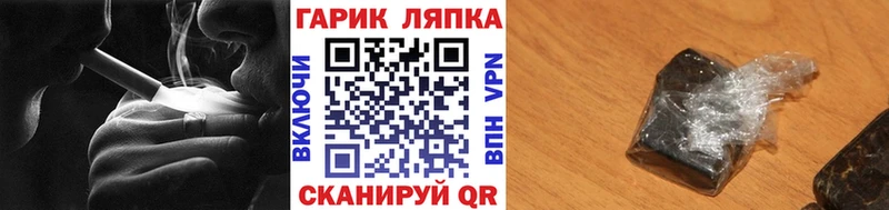 Гашиш ice o lator  даркнет сайт  Павловская 
