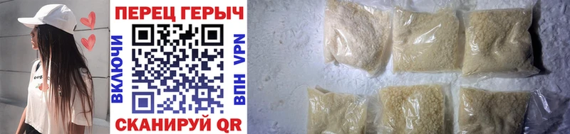 omg рабочий сайт  Павловская  ГЕРОИН Heroin  купить закладку 