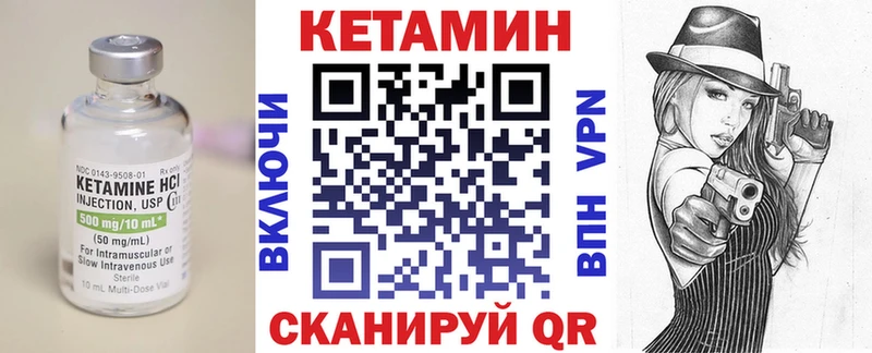 hydra ссылка  Павловская  КЕТАМИН ketamine 