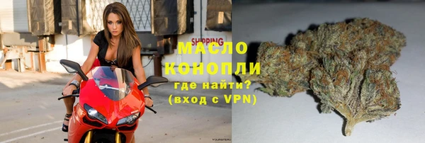 винт Красноперекопск