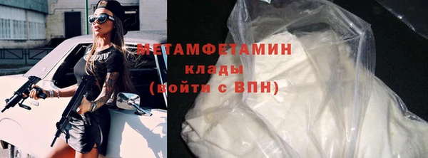 Альфа ПВП Краснослободск