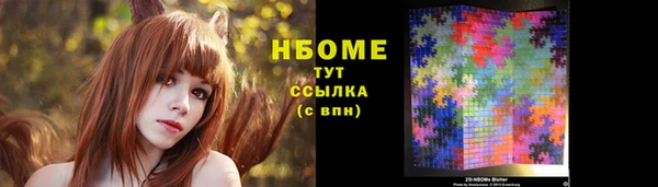 PSILOCYBIN Алексеевка