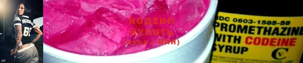 винт Красноперекопск