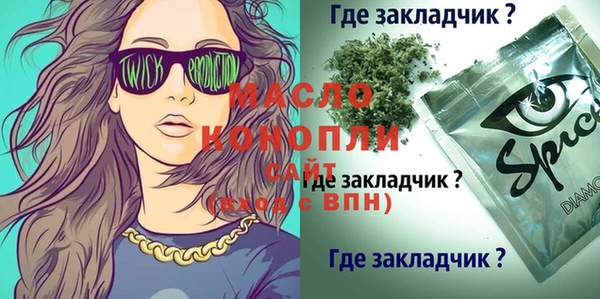 PSILOCYBIN Алексеевка