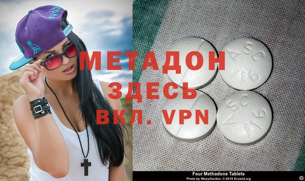 mdpv Алексин