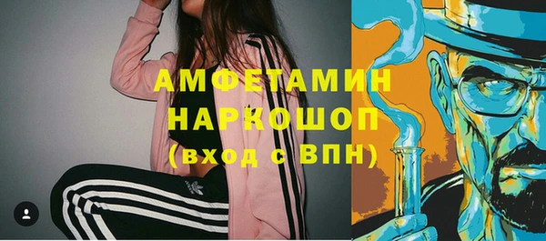 mdpv Алексин