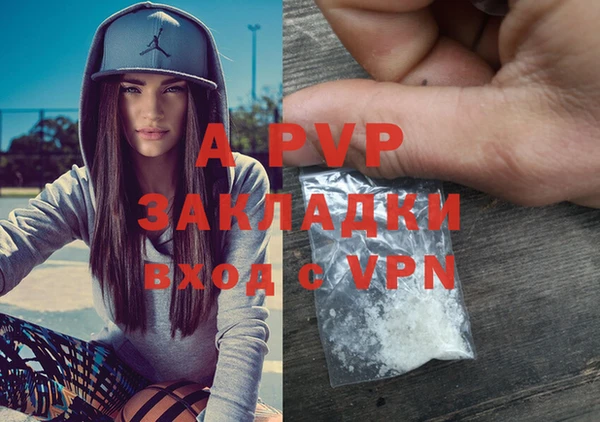 mdpv Алексин