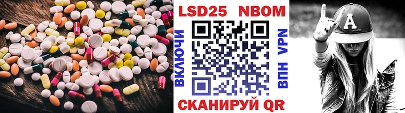МЕГА онион  Павловская  LSD-25 экстази кислота 