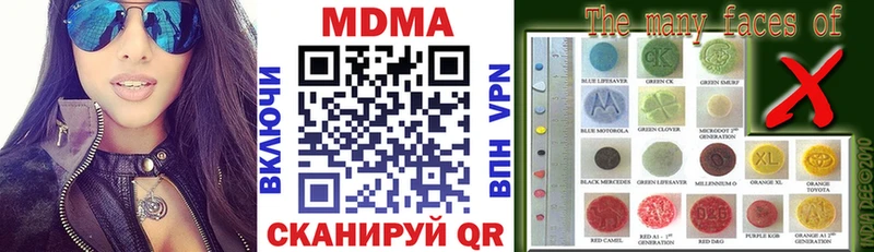 MDMA молли  Павловская 