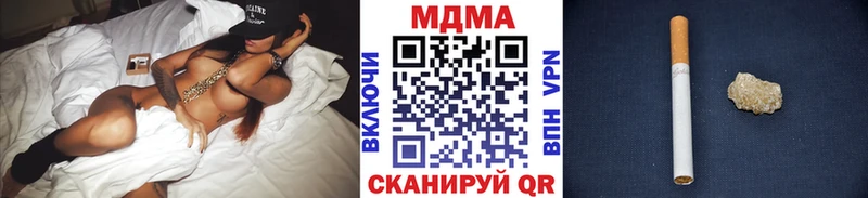 MDMA Molly Павловская