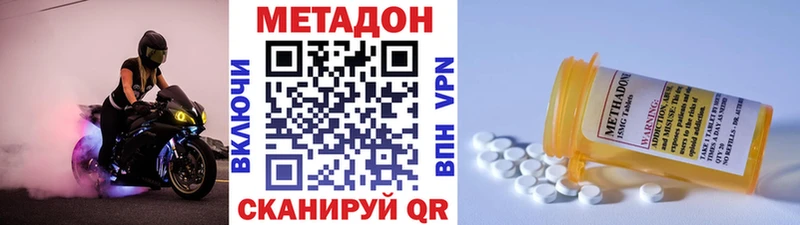 закладки  Павловская  Метадон мёд 