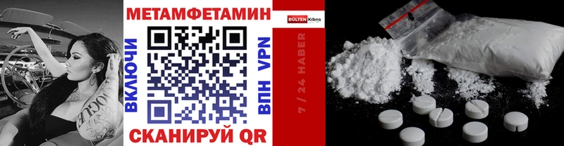 купить наркотик  Павловская  Первитин Декстрометамфетамин 99.9% 