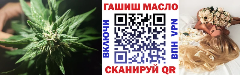 Дистиллят ТГК вейп  купить   Павловская 